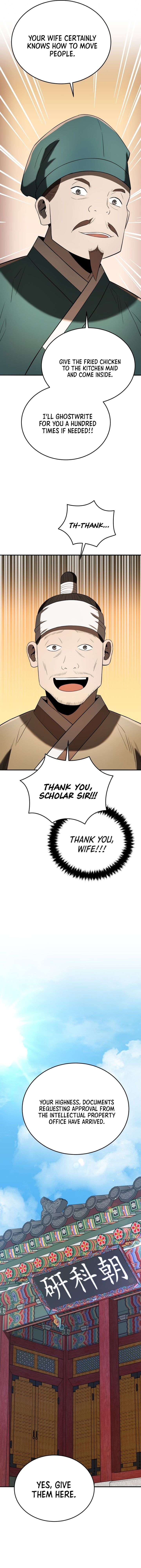 ch 138 17