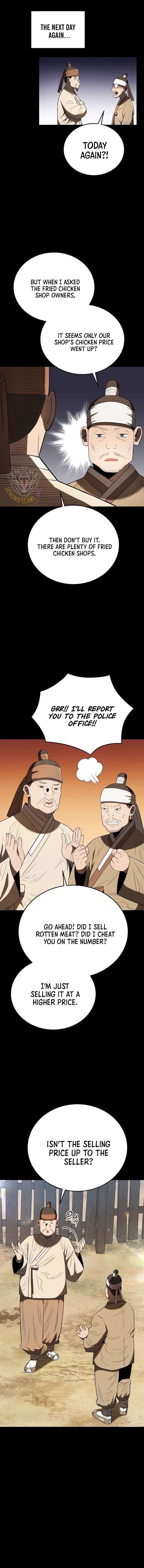 ch 138 7