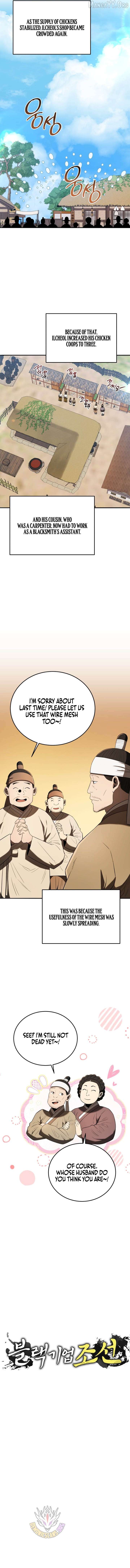 ch 139 2