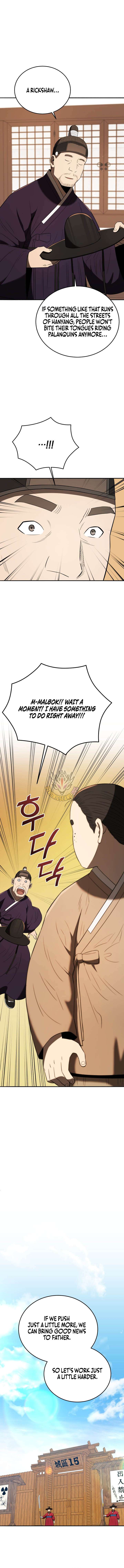 ch 141 7
