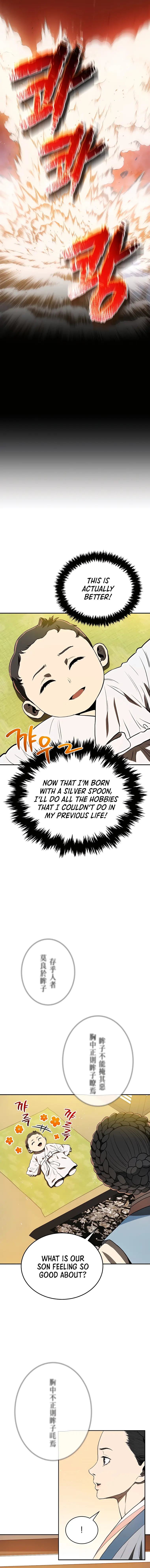 Black Corporation: Joseon Chapter 2 85 15