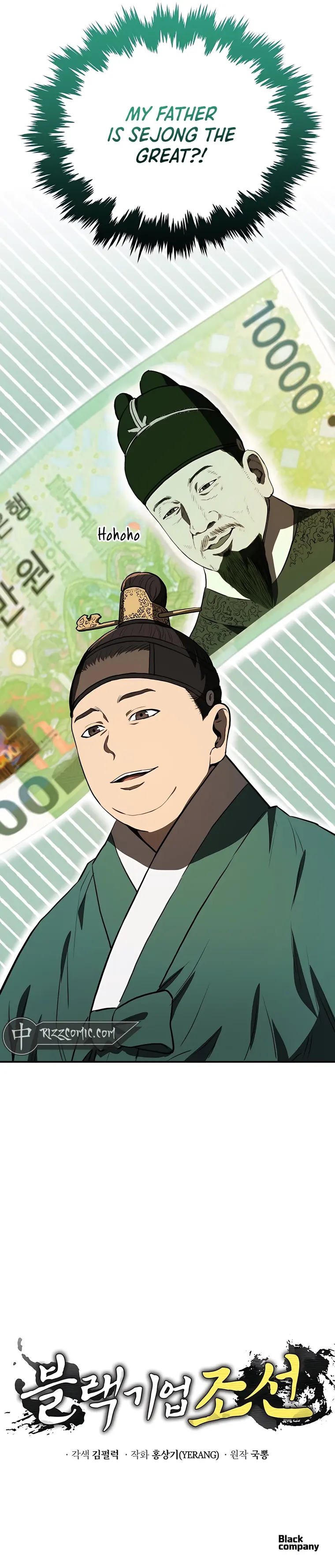 Black Corporation: Joseon Chapter 2 90 20