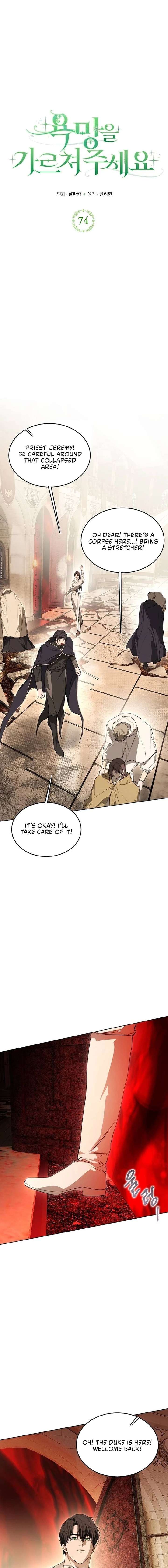 ch 74 4