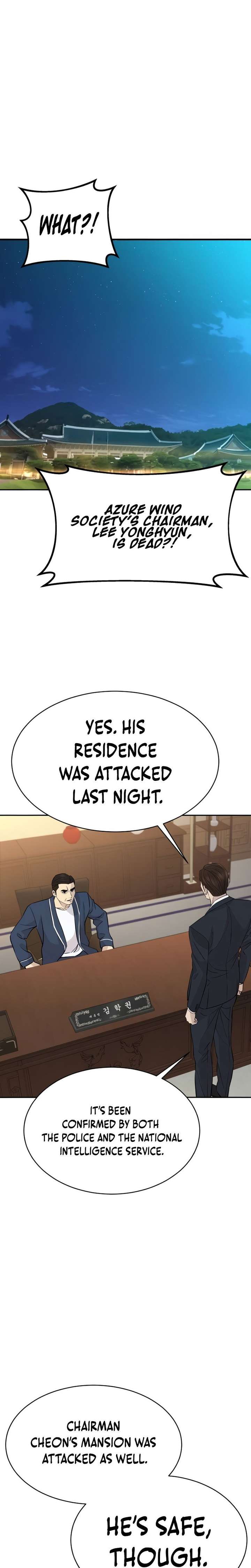 Genius Grandson of the Loan Shark King Chapter 100 104 ch 100 2