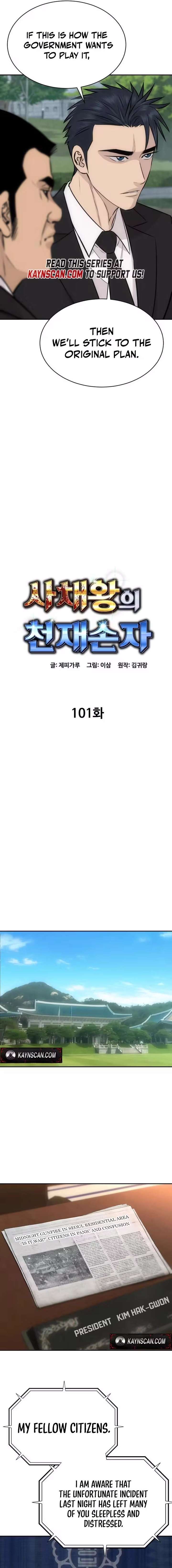 ch 101 3