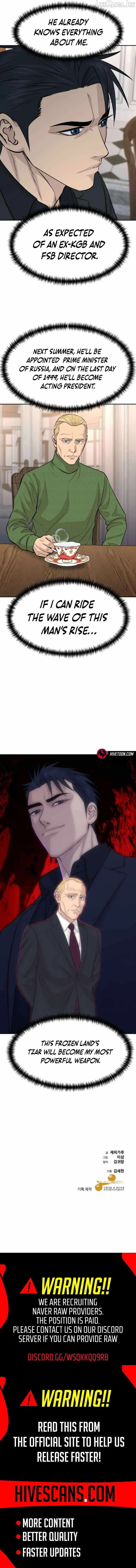 Genius Grandson of the Loan Shark King Chapter 112 44 f6fd59c23641
