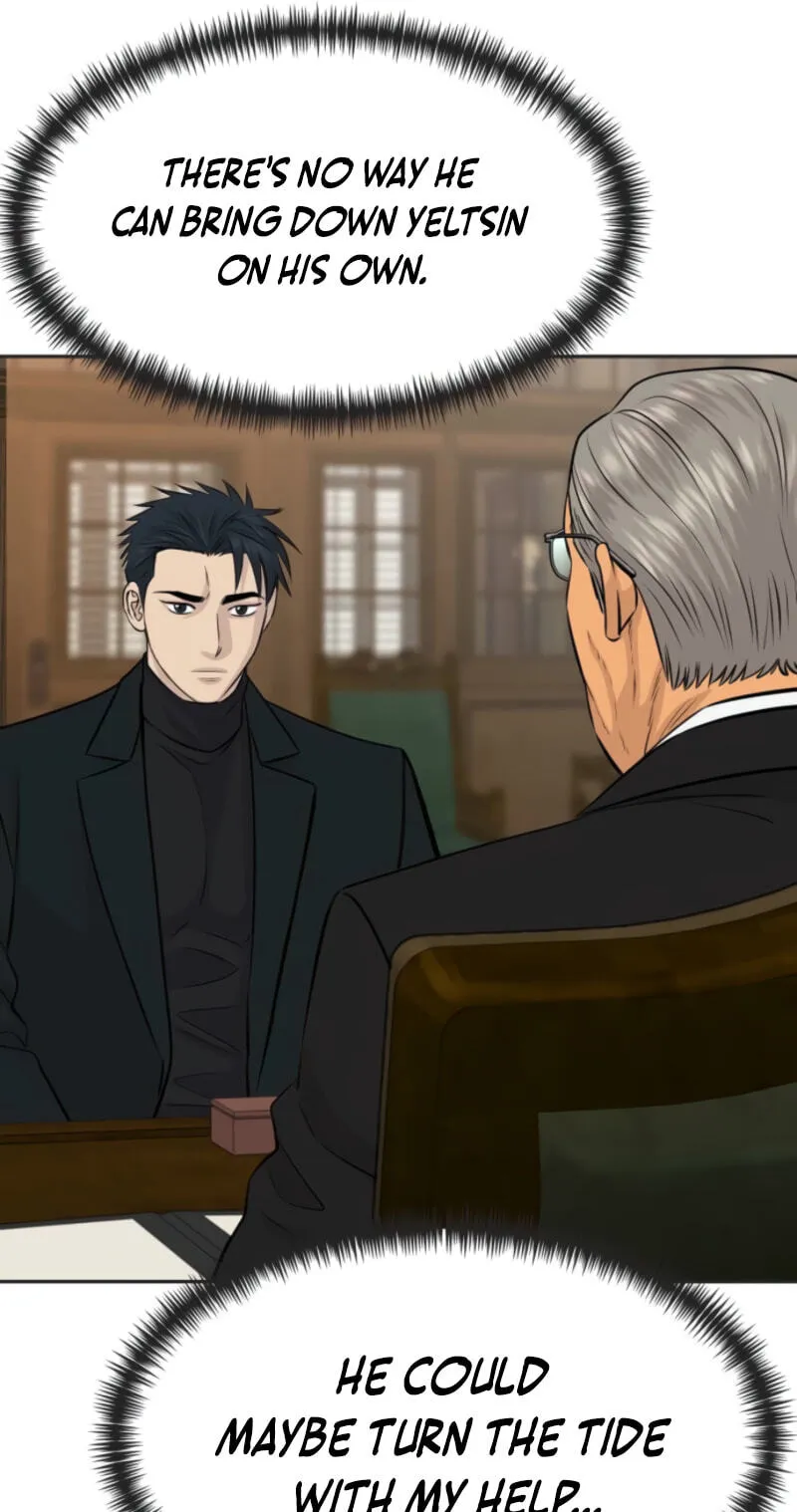 Genius Grandson of the Loan Shark King Chapter 115 319 7232ac237f13