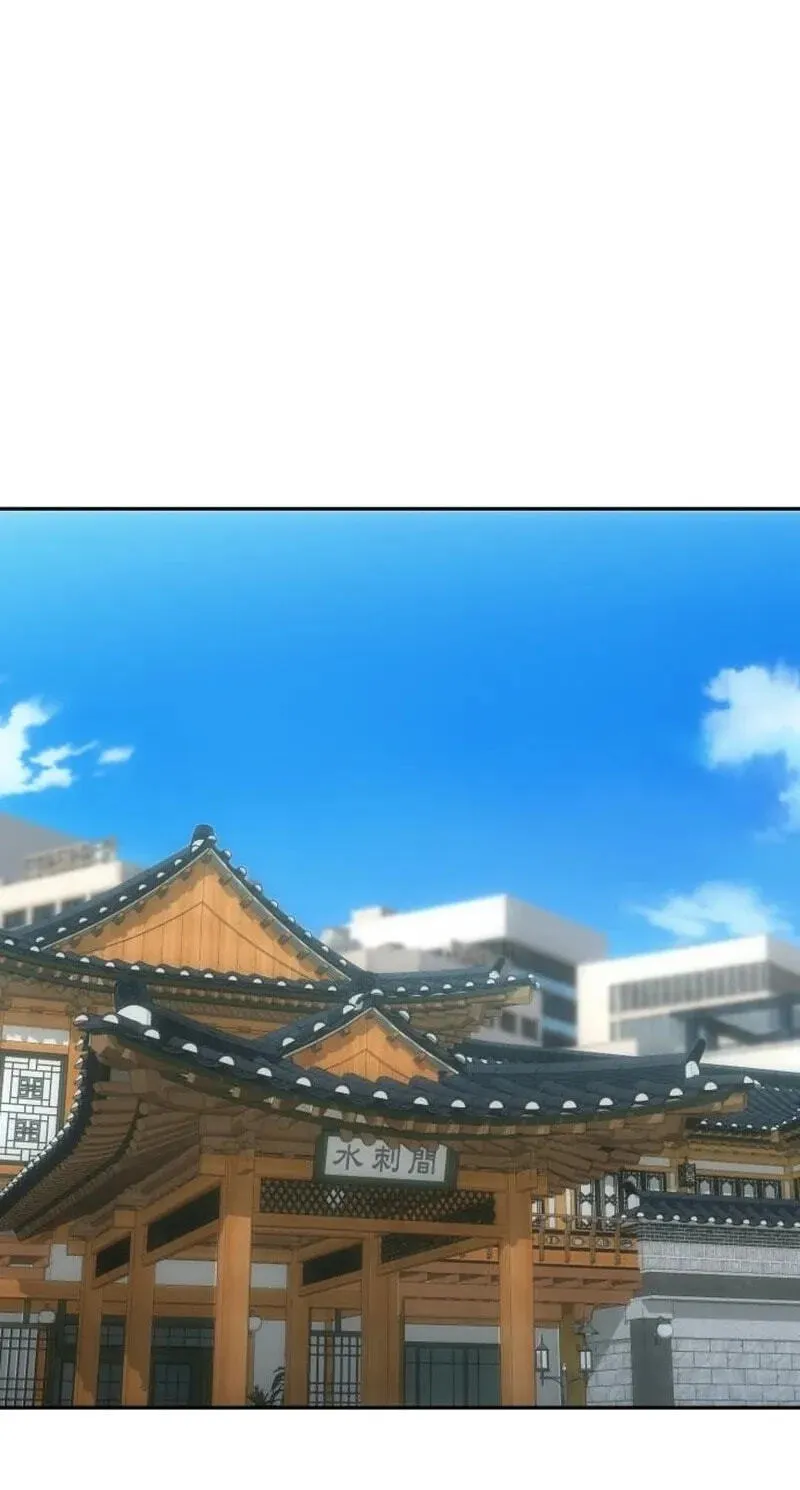 Genius Grandson of the Loan Shark King Chapter 117 368 b21396448de9
