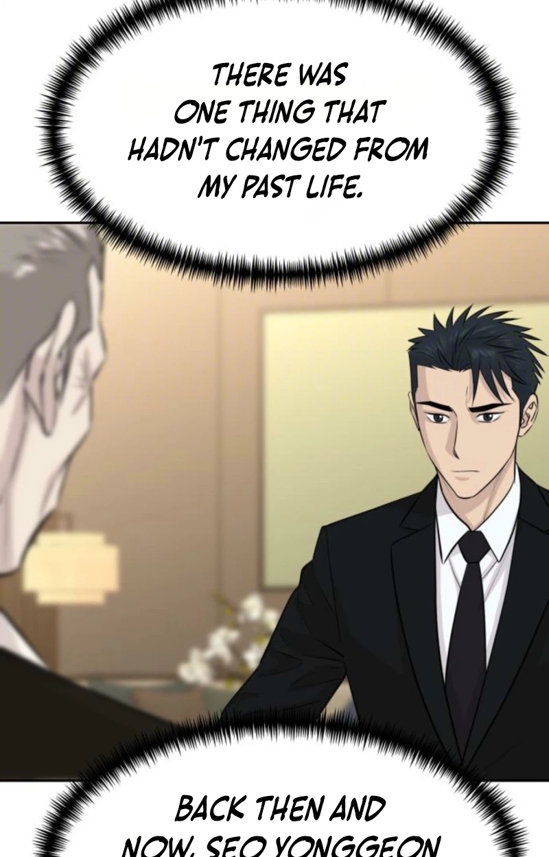 Genius Grandson of the Loan Shark King Chapter 120 404 4a0160d92923
