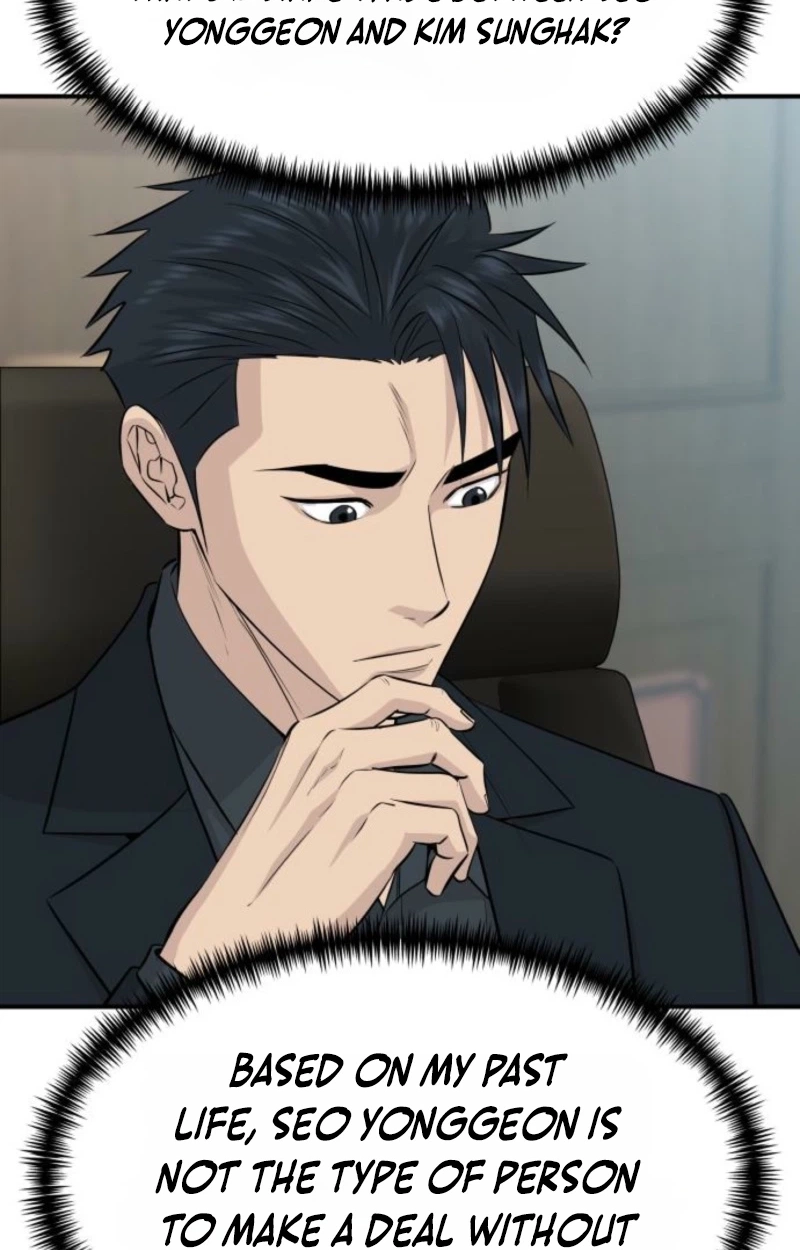 Genius Grandson of the Loan Shark King Chapter 120 331 bd14bd7bb402