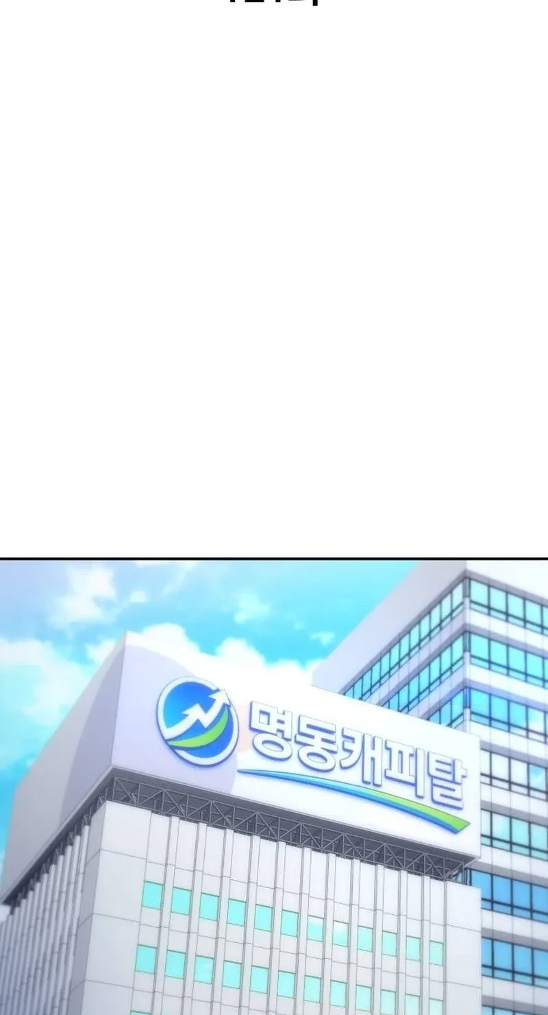 Genius Grandson of the Loan Shark King Chapter 121 308 93ac1fe2f657