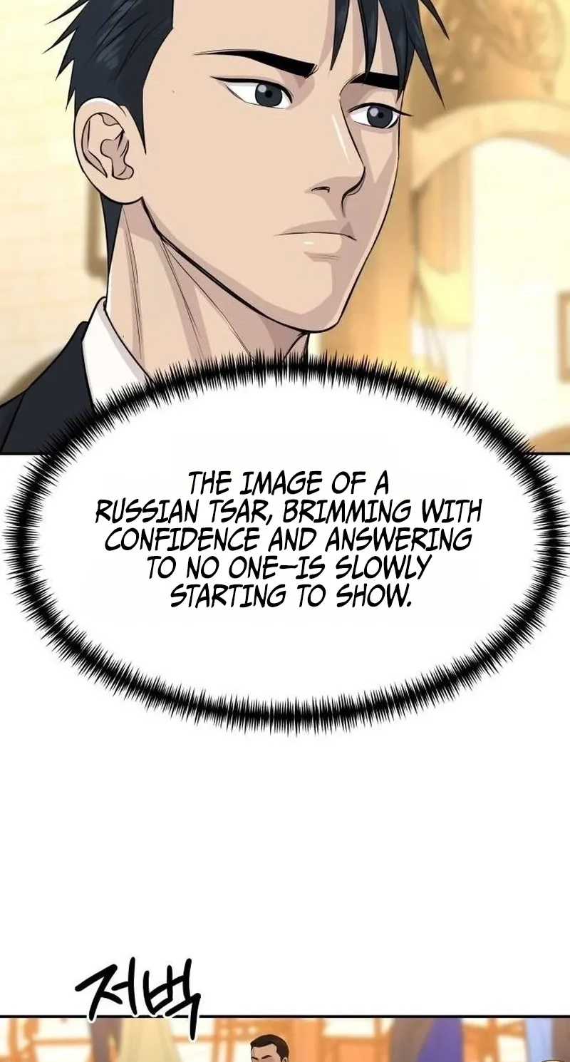Genius Grandson of the Loan Shark King Chapter 124 312 80fcb9bf3440