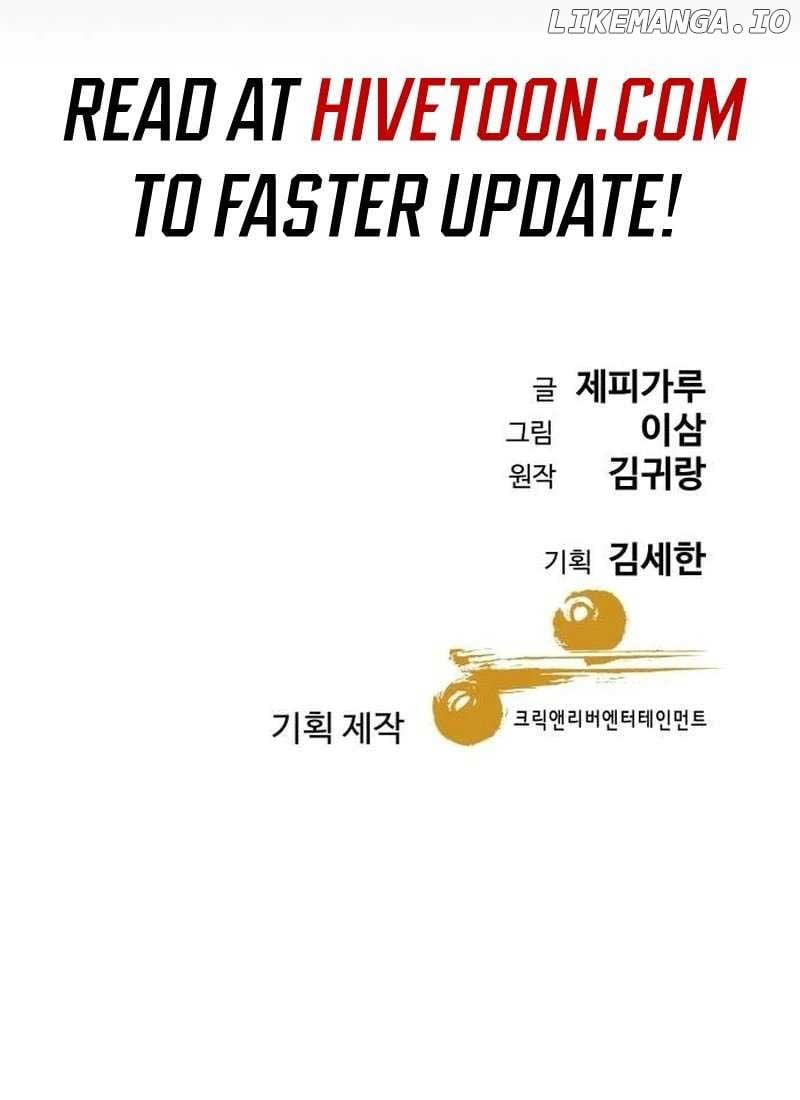 Genius Grandson of the Loan Shark King Chapter 21 63 17