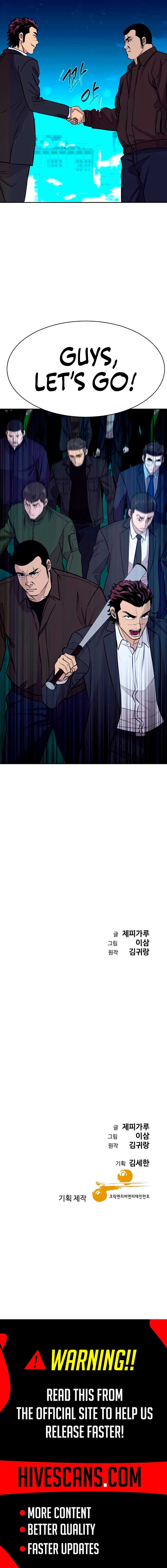 Genius Grandson of the Loan Shark King Chapter 60 55 11