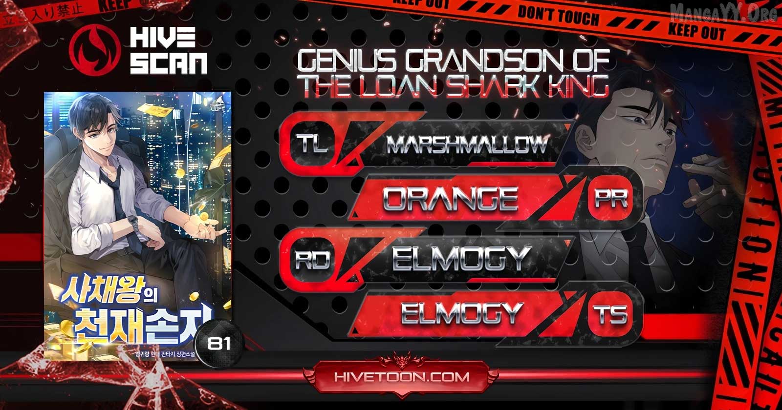 Genius Grandson of the Loan Shark King Chapter 81 47 1