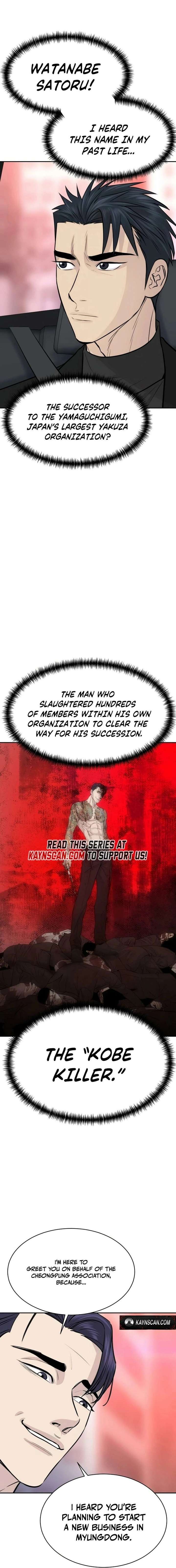 Genius Grandson of the Loan Shark King Chapter 91 78 ch 91 12