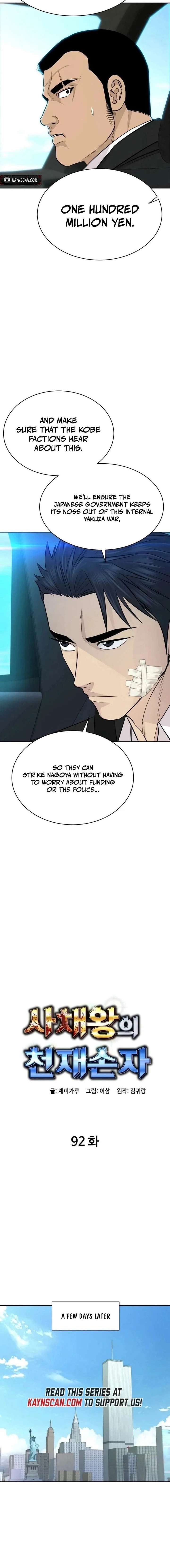 Genius Grandson of the Loan Shark King Chapter 92 80 ch 92 14