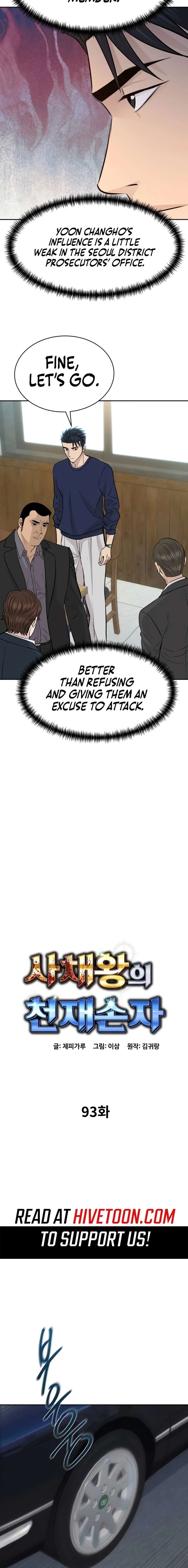 Genius Grandson of the Loan Shark King Chapter 93 82 ch 93 7