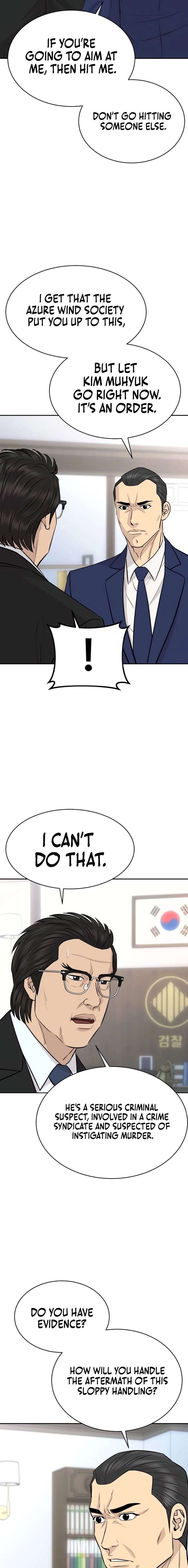 ch 94 16