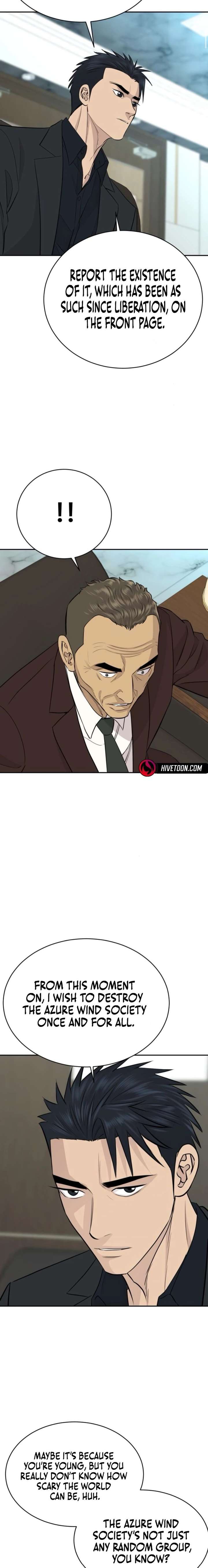 Genius Grandson of the Loan Shark King Chapter 95 74 ch 95 5