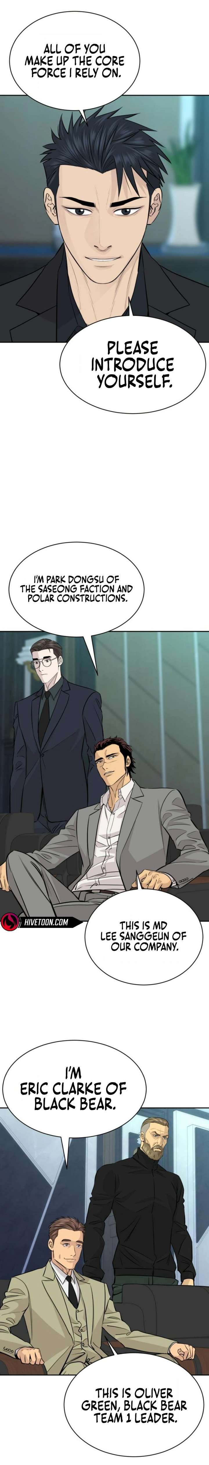 Genius Grandson of the Loan Shark King Chapter 96 97 ch 96 4