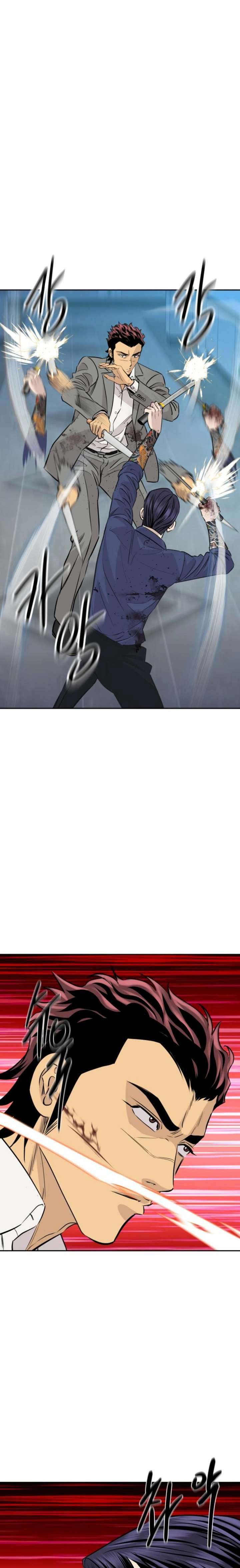 Genius Grandson of the Loan Shark King Chapter 97 104 ch 97 14