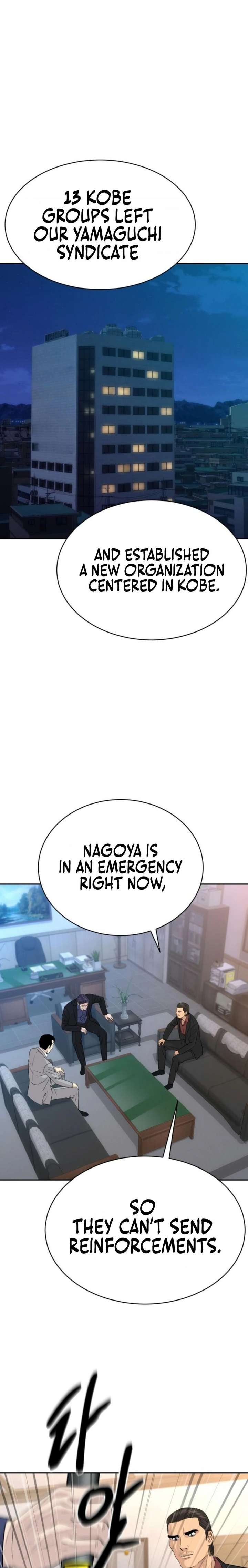 Genius Grandson of the Loan Shark King Chapter 97 92 ch 97 2