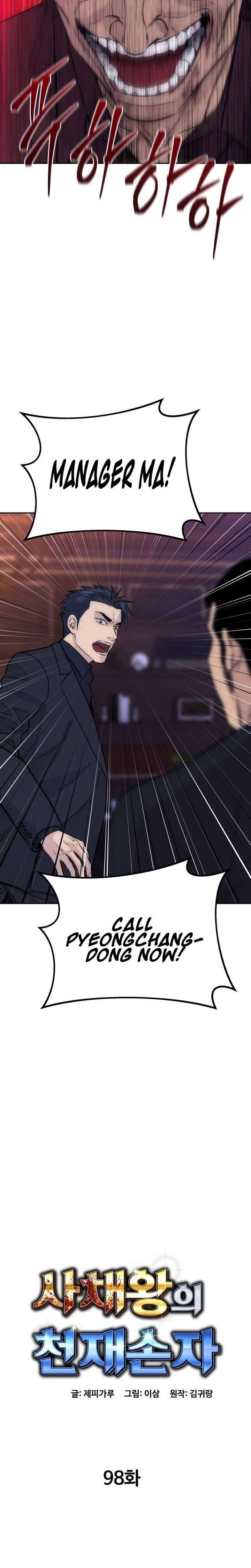 Genius Grandson of the Loan Shark King Chapter 98 110 ch 98 20