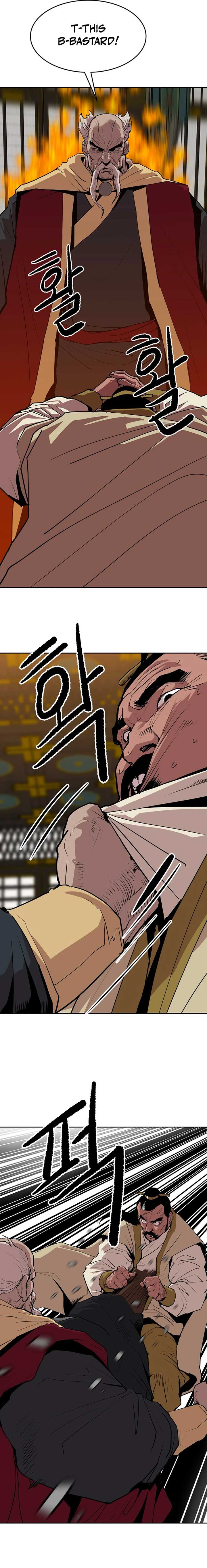 The Tales of Heaven And Earth Chapter 20 86 04