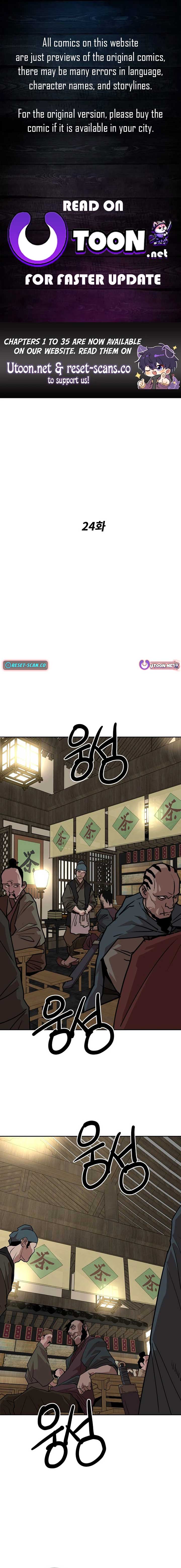 The Tales of Heaven And Earth Chapter 24 89 01