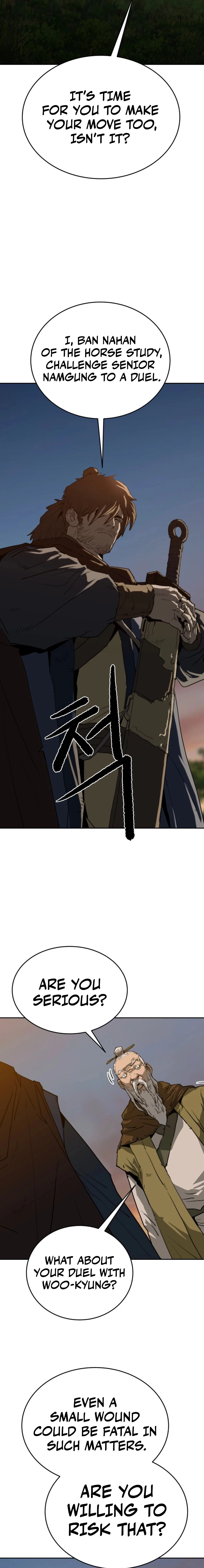 The Tales of Heaven And Earth Chapter 28 94 06