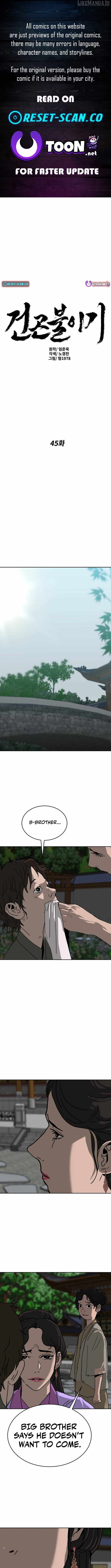 The Tales of Heaven And Earth Chapter 45 50 01