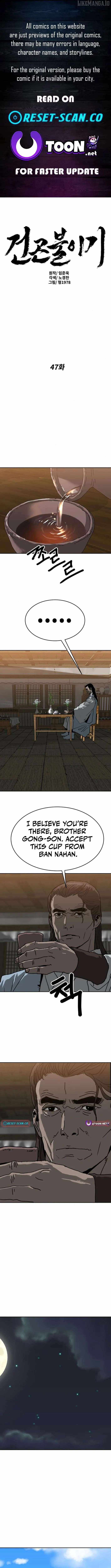 The Tales of Heaven And Earth Chapter 47 50 01