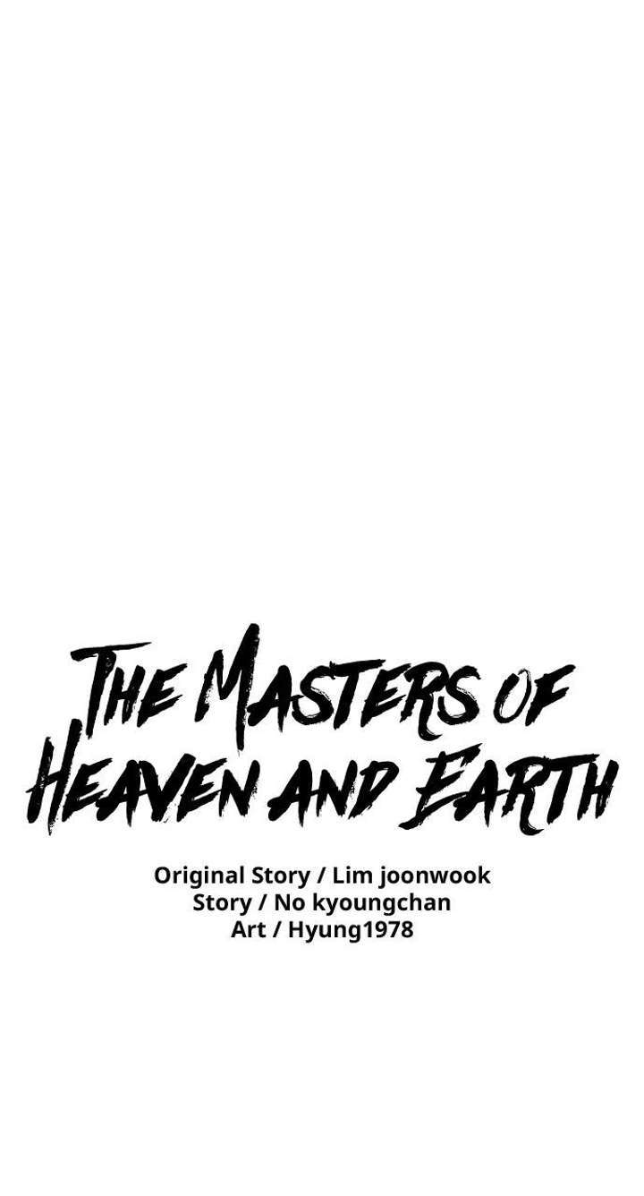 The Tales of Heaven And Earth Chapter 48 310 ch 48 1