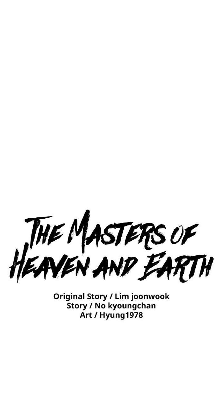 The Tales of Heaven And Earth Chapter 51 331 ch 51 1