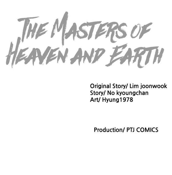The Tales of Heaven And Earth Chapter 51 440 ch 51 110