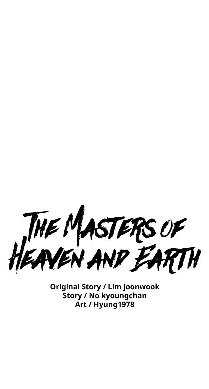 The Tales of Heaven And Earth Chapter 52 343 ch 52 1