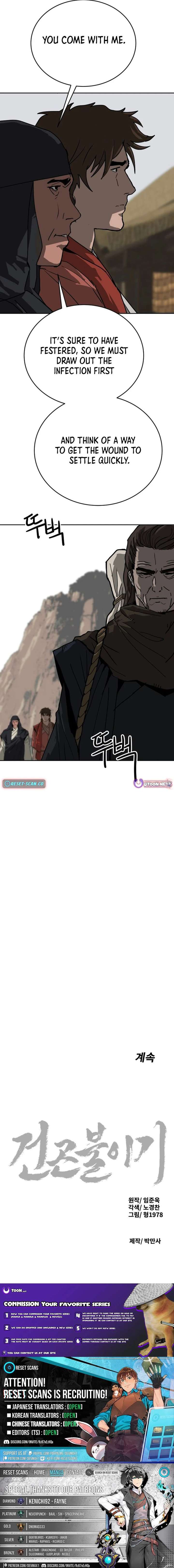 The Tales of Heaven And Earth Chapter 64 44 ch 64 11