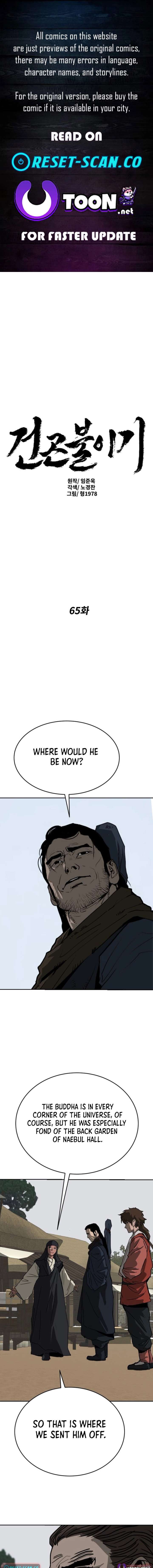 The Tales of Heaven And Earth Chapter 65 67 ch 65 1