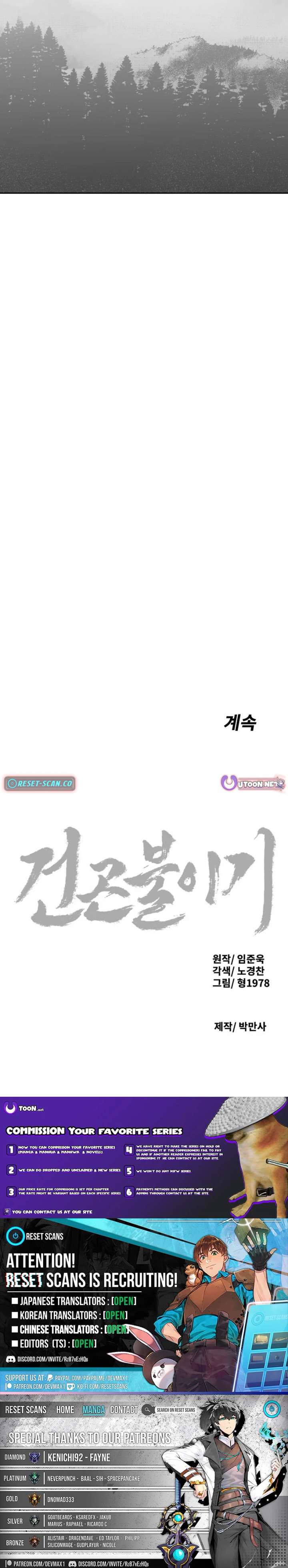 ch 66 12