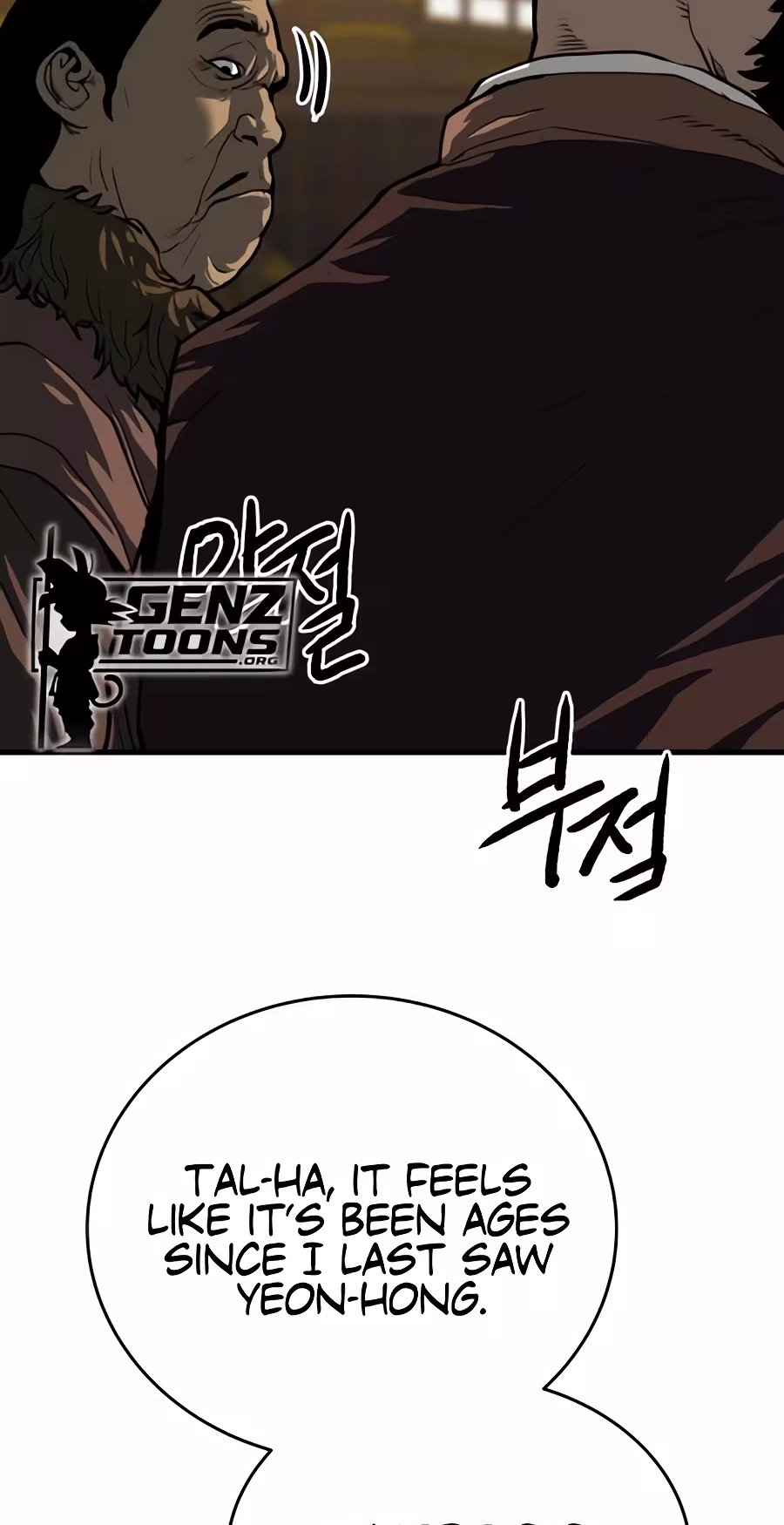 The Tales of Heaven And Earth Chapter 84 332 2682991069a2