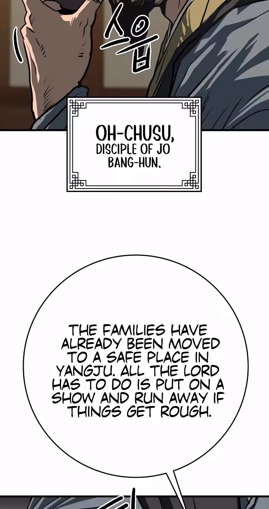 The Tales of Heaven And Earth Chapter 84 355 408177ff25c5