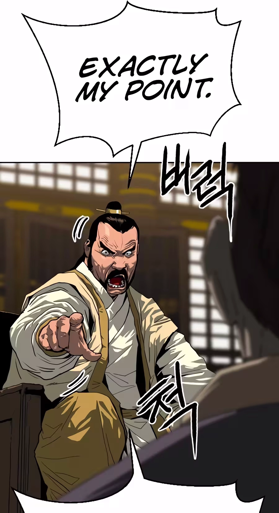 The Tales of Heaven And Earth Chapter 84 302 7baee2e574ae