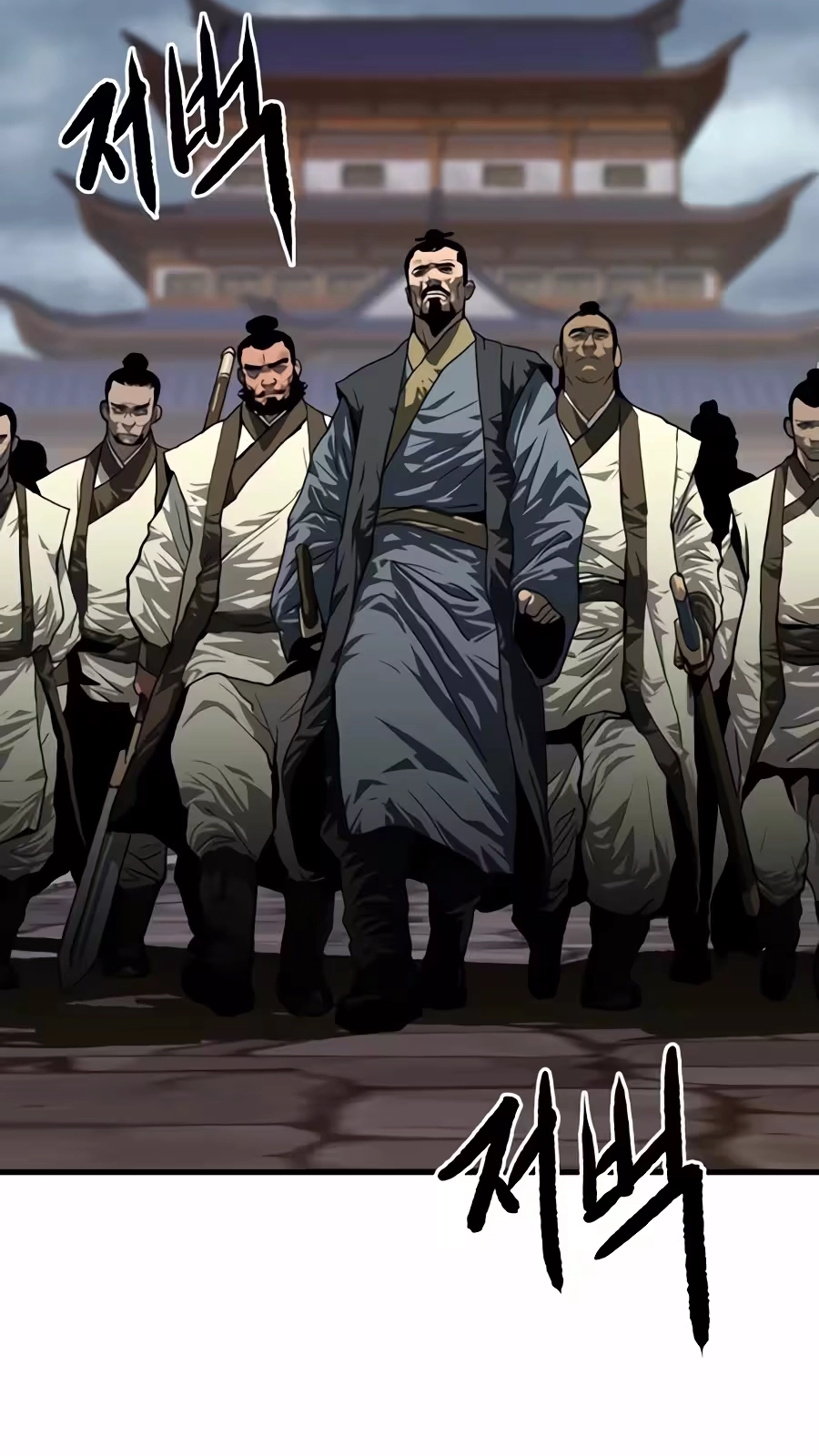 The Tales of Heaven And Earth Chapter 84 365 aa77240129e0