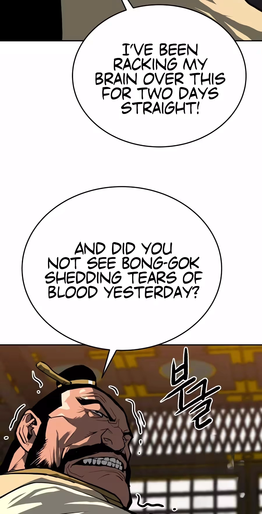 The Tales of Heaven And Earth Chapter 84 296 b70d40bc6901