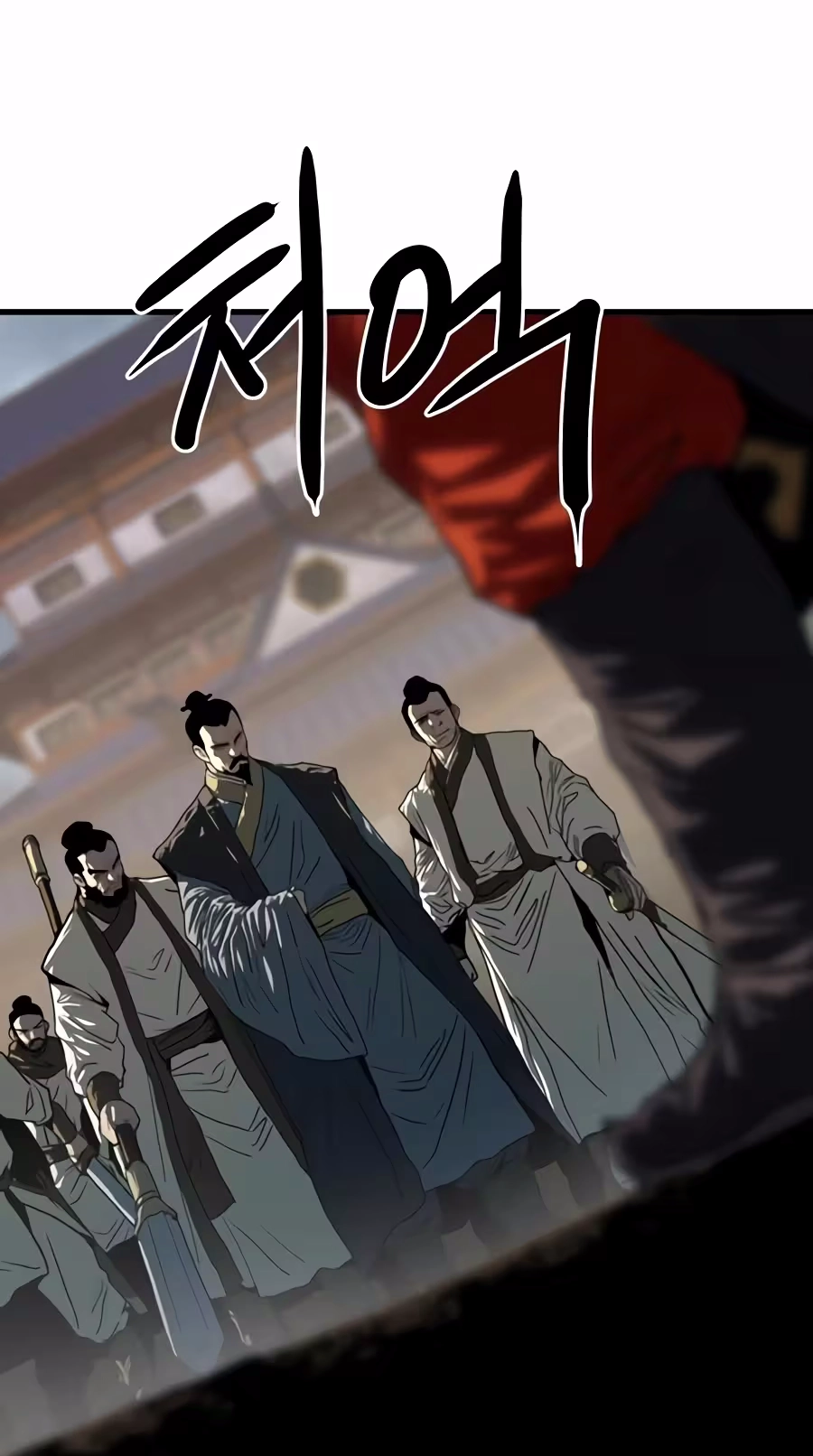 The Tales of Heaven And Earth Chapter 84 367 d87b491ed500
