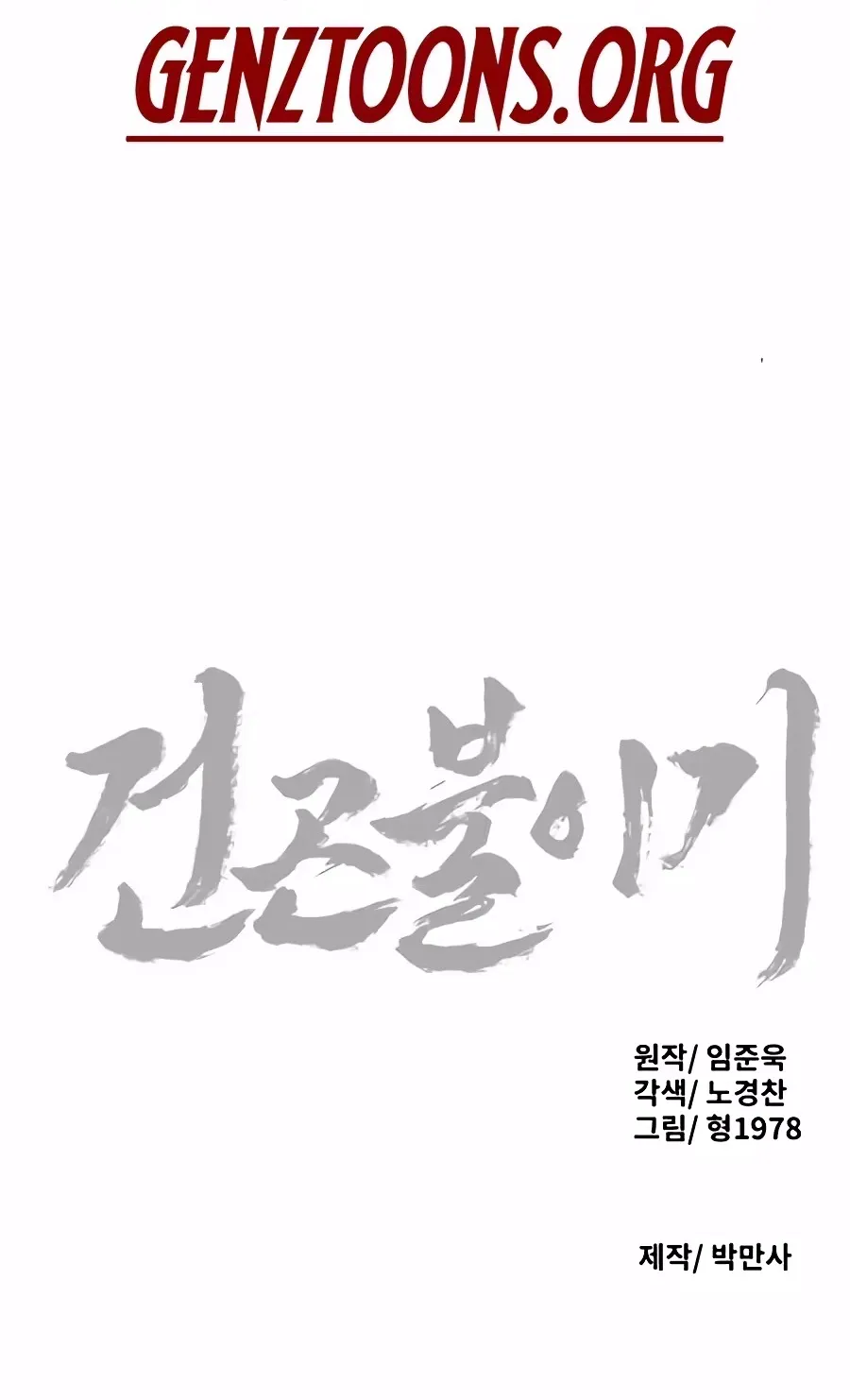 1e8744803253
