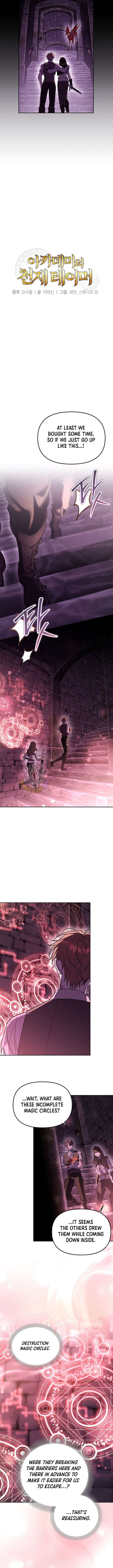 The Genius Tamer of the Academy Chapter 69 54 ch 69 12