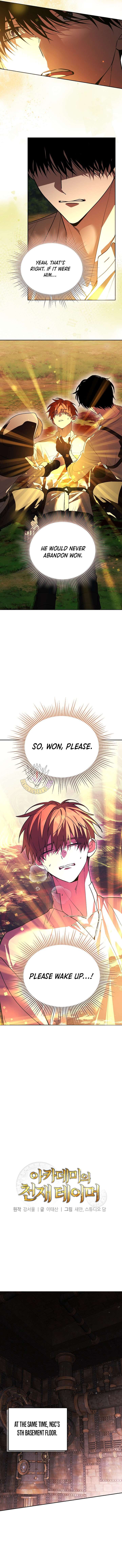 The Genius Tamer of the Academy Chapter 73 42 ch 73 3