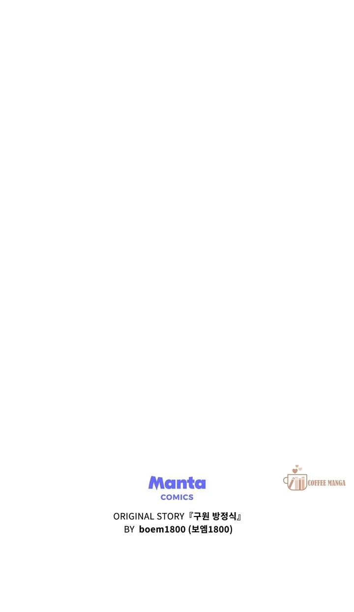 The Redemption of Earl Nottingham Chapter 22 291 71